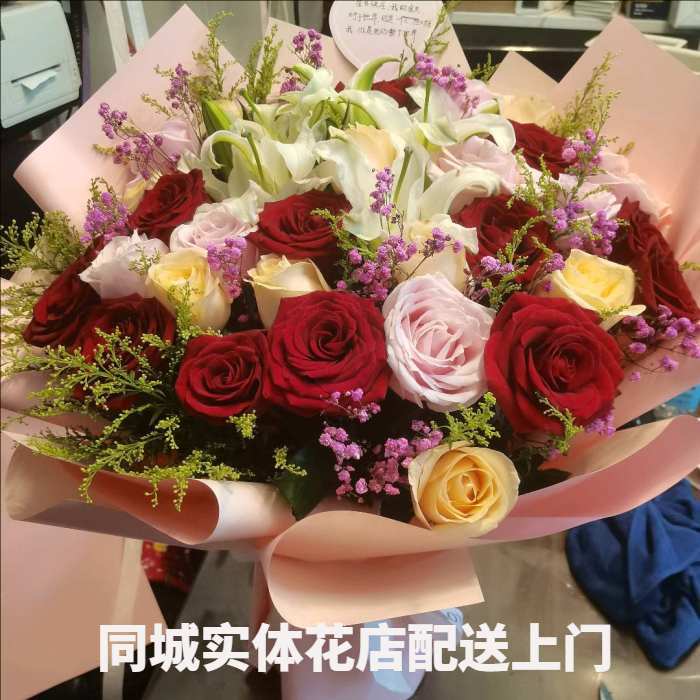 鸡西恒山区花店